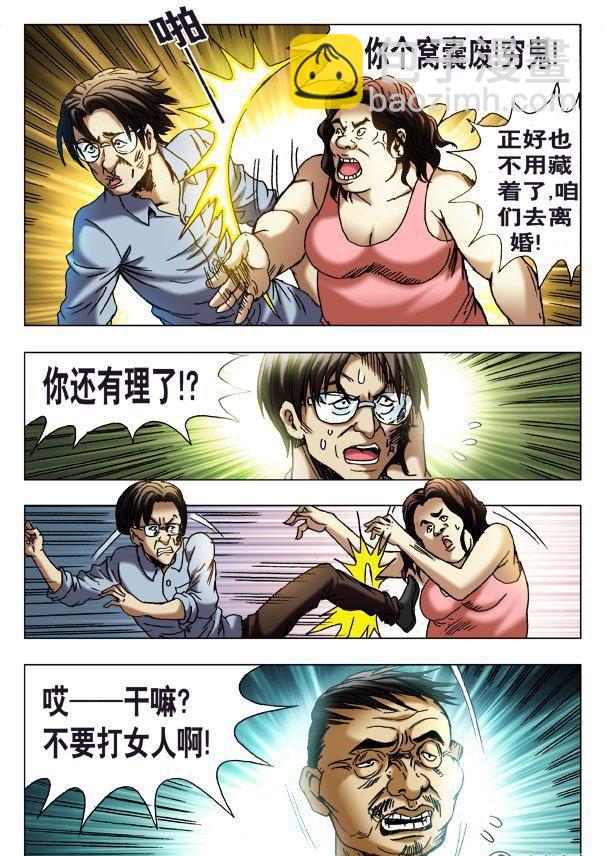 141-第139话