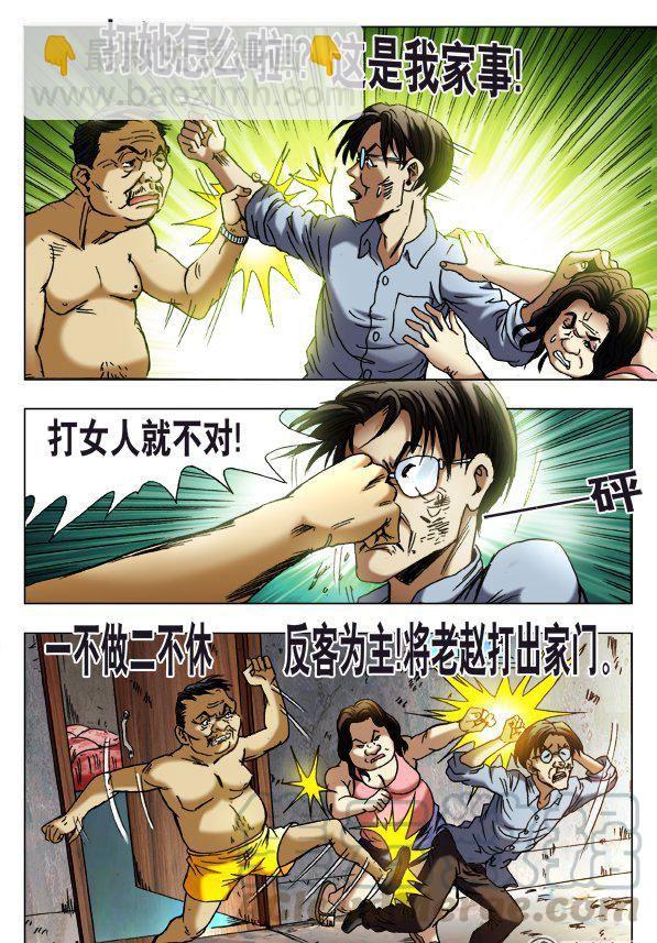 141-第139话