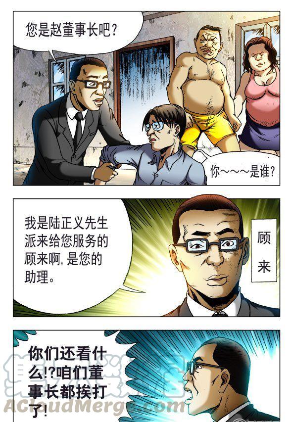 141-第139话