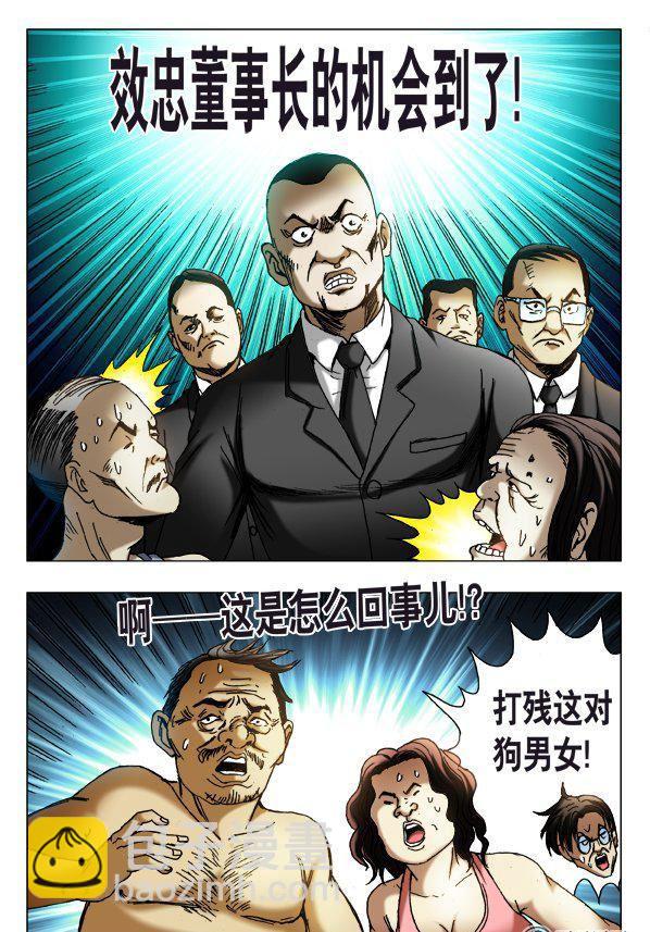 141-第139话