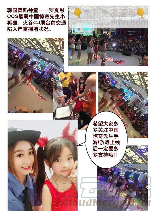 141-第139话