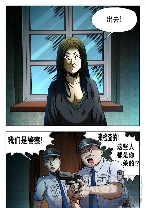 143-第141话