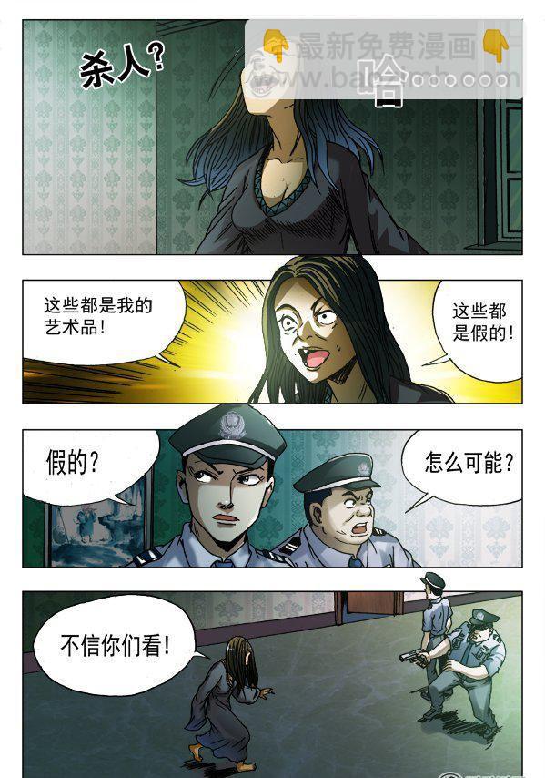 143-第141话