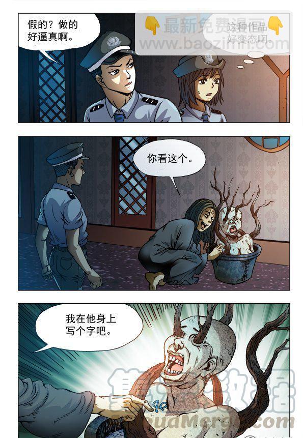 143-第141话