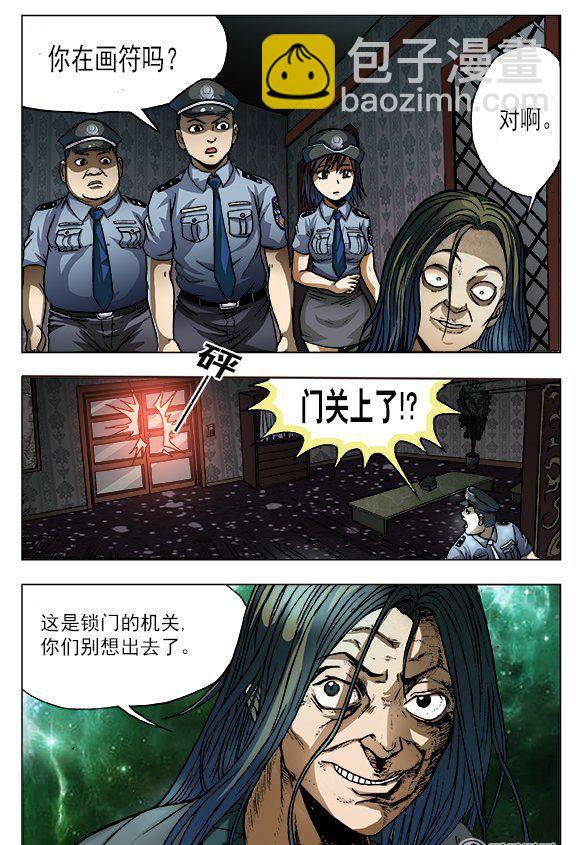 143-第141话