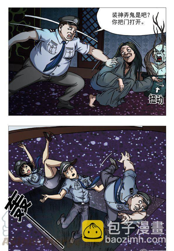 143-第141话