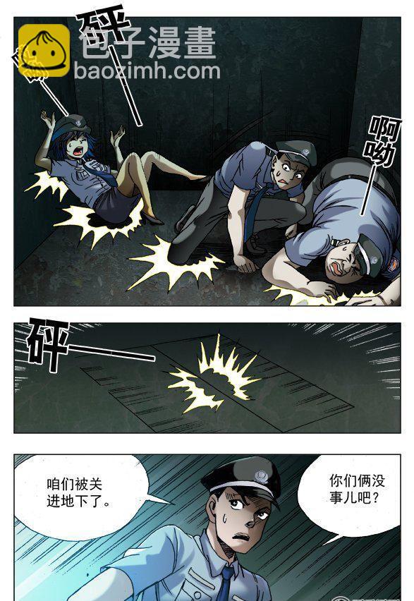 143-第141话
