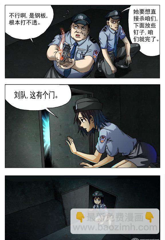 143-第141话
