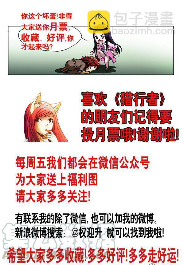 143-第141话