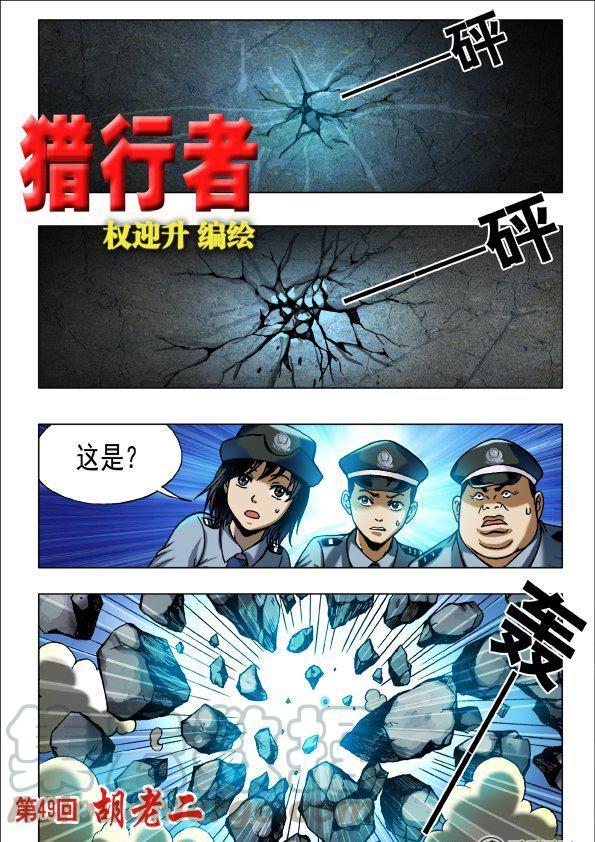 145-第143话