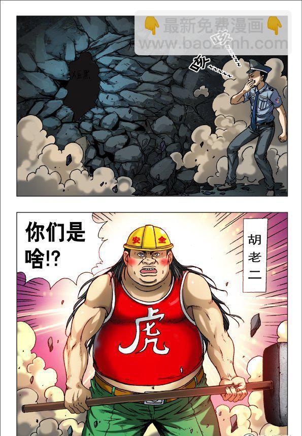 145-第143话