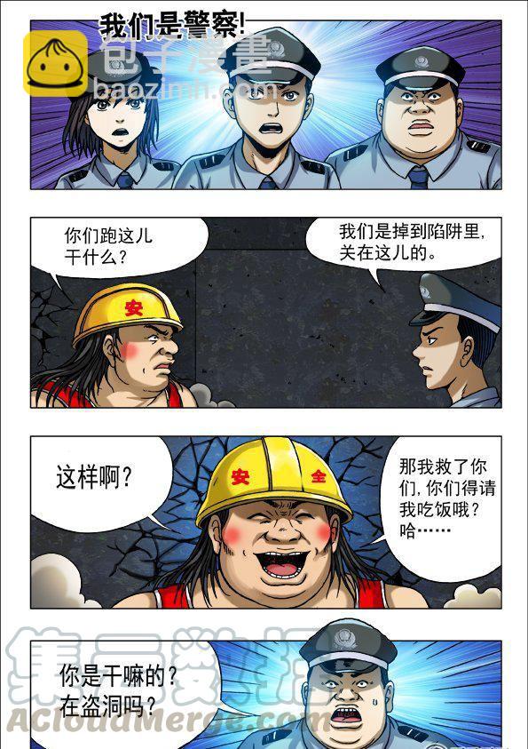 145-第143话