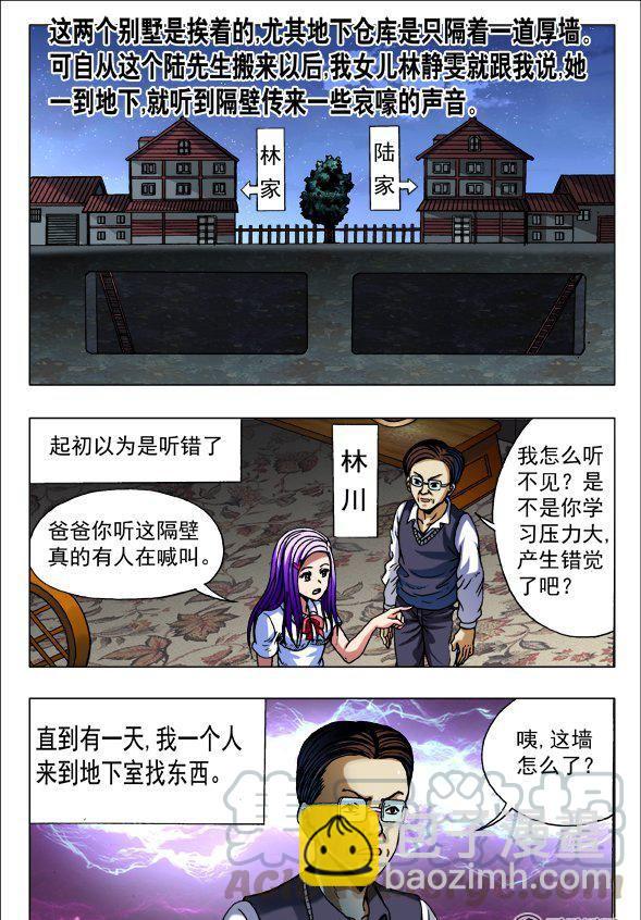145-第143话