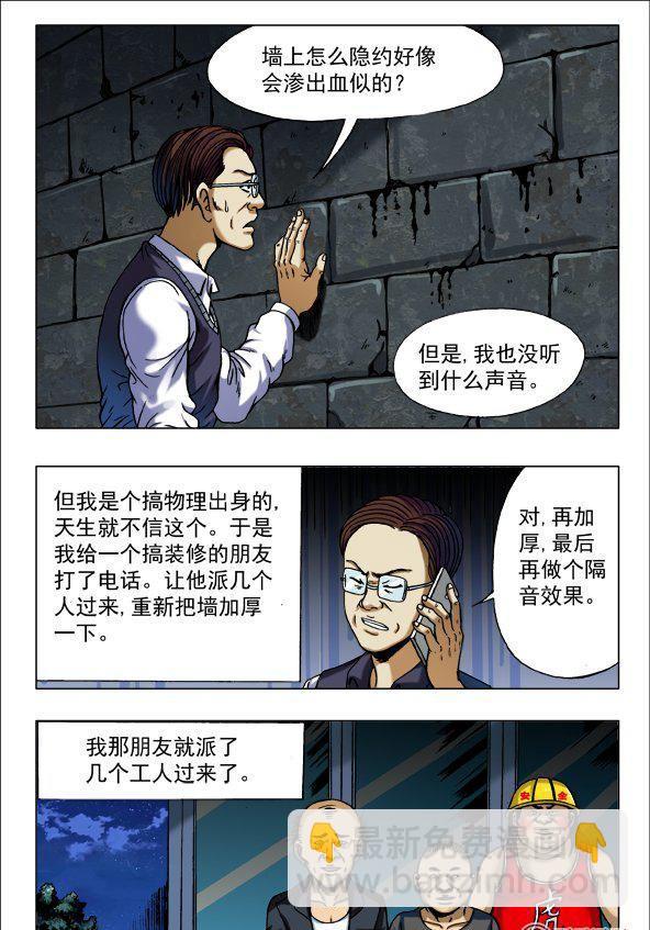 145-第143话