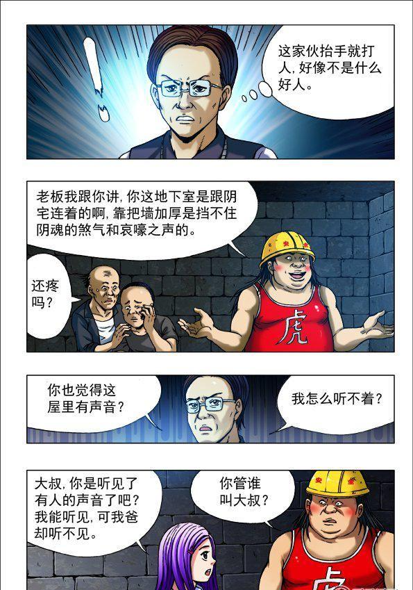 145-第143话