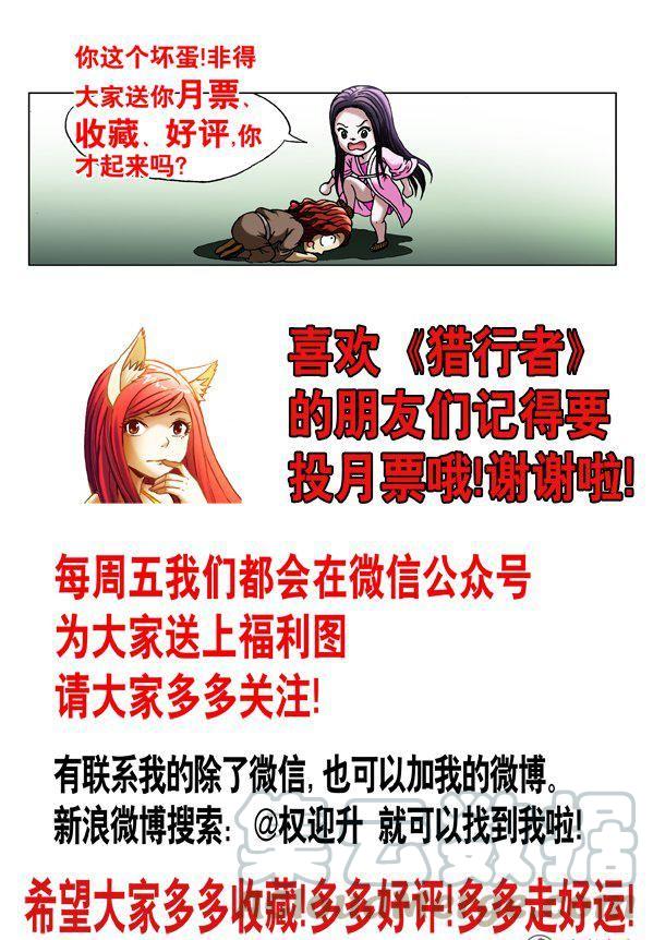 145-第143话