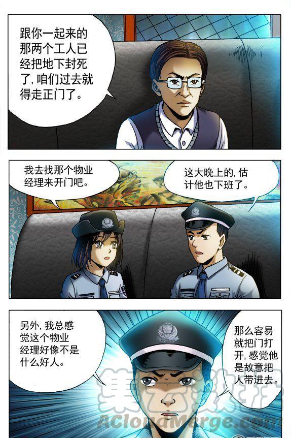 147-第145话