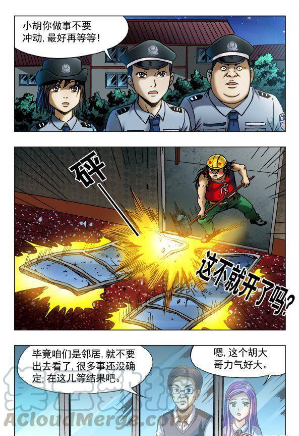 147-第145话