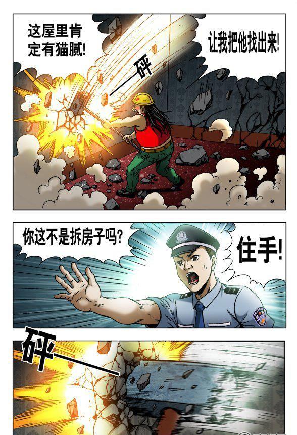147-第145话