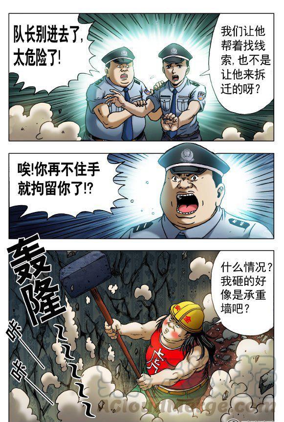 147-第145话