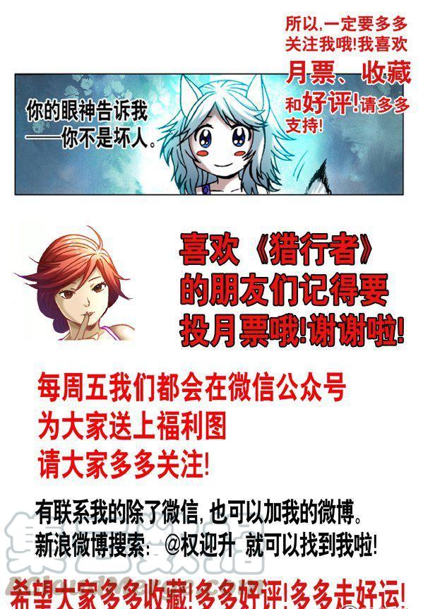147-第145话
