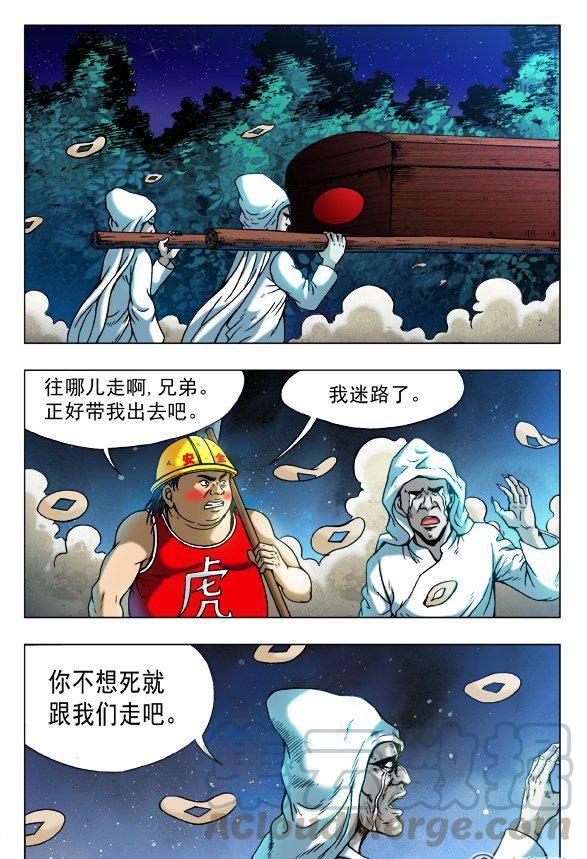 149-第147话