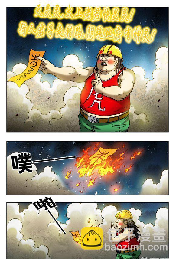149-第147话