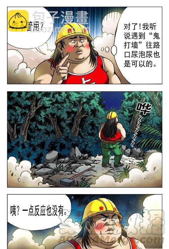 149-第147话