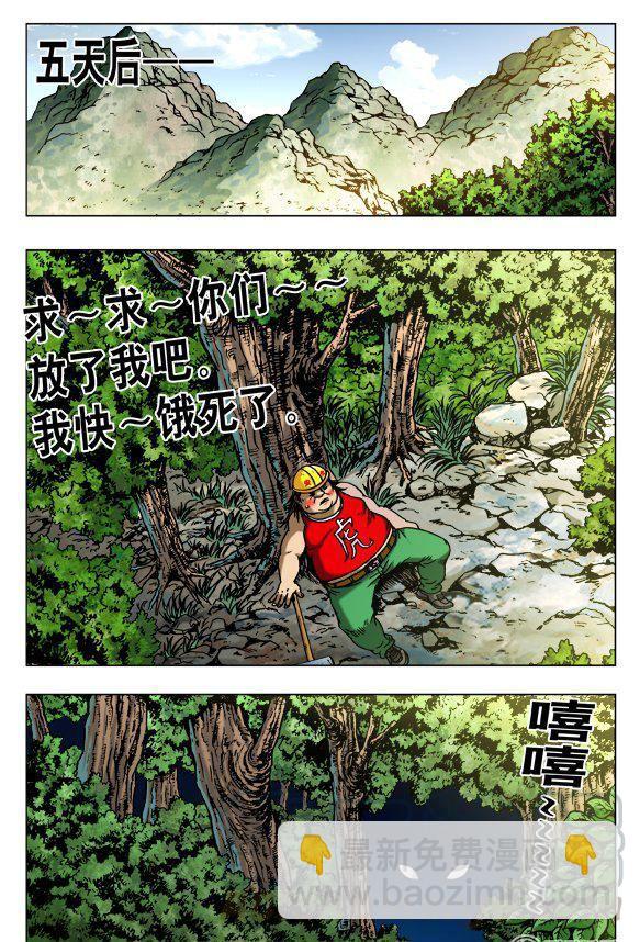 149-第147话
