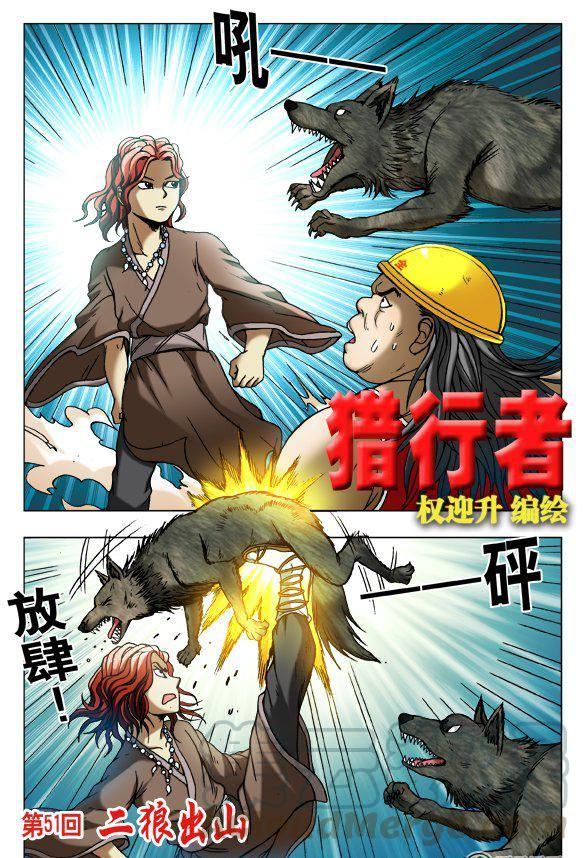 151-第149话