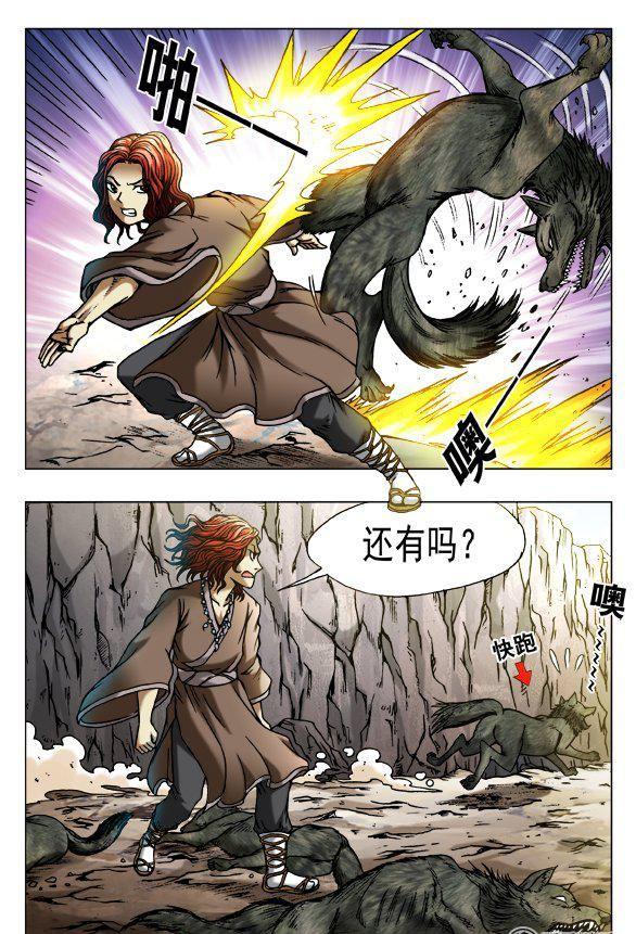 151-第149话