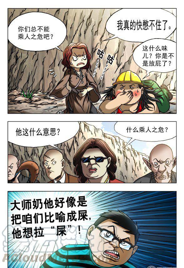 151-第149话