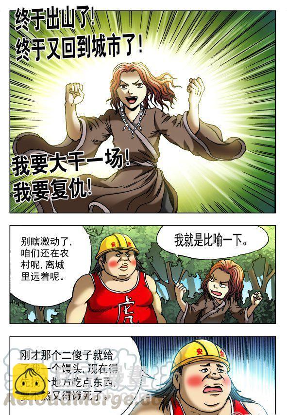 153-第151话