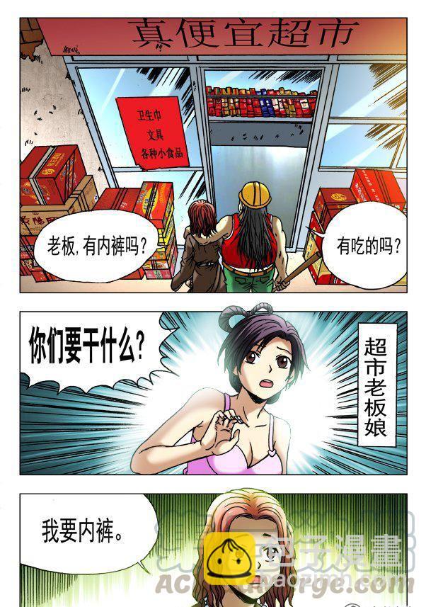 153-第151话