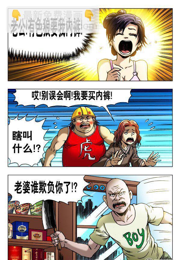 153-第151话