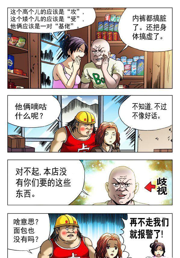 153-第151话