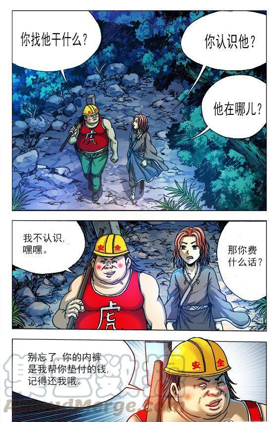 155-第153话