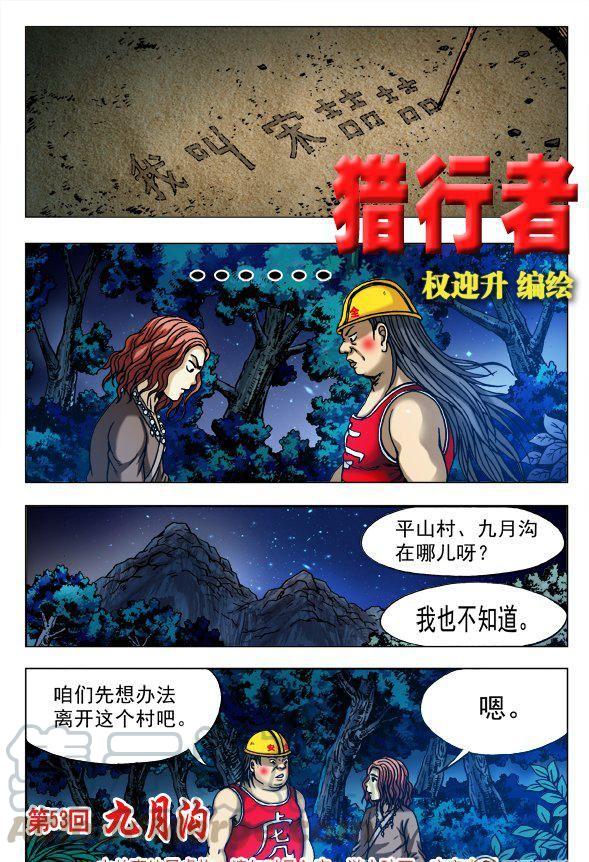 157-第155话