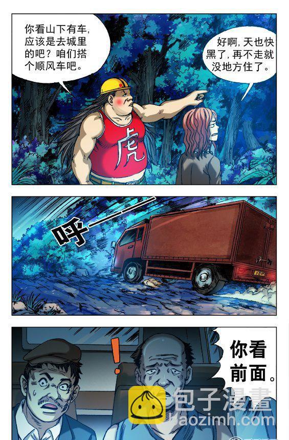 157-第155话
