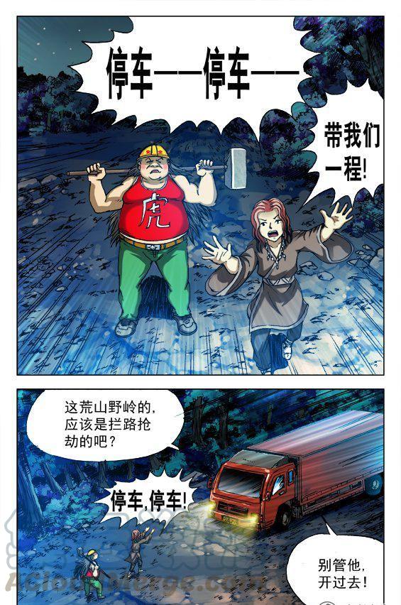 157-第155话