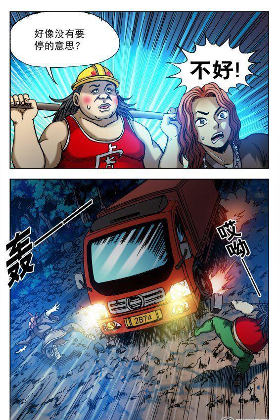 157-第155话