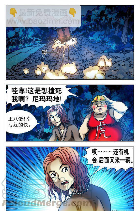 157-第155话