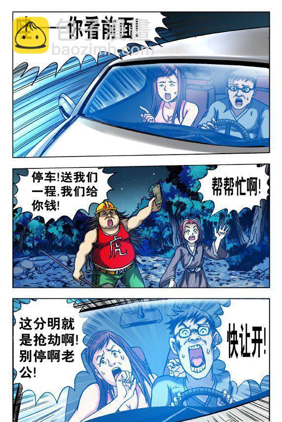 157-第155话