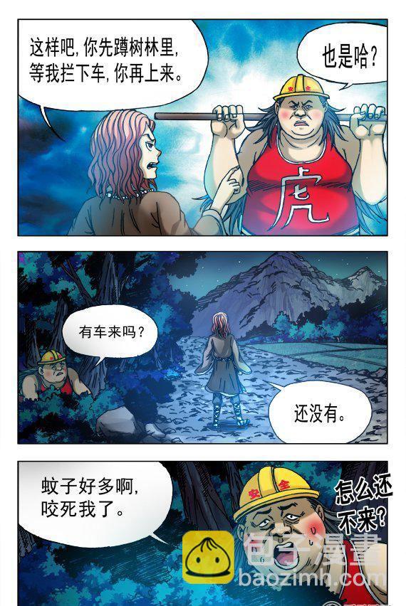 157-第155话