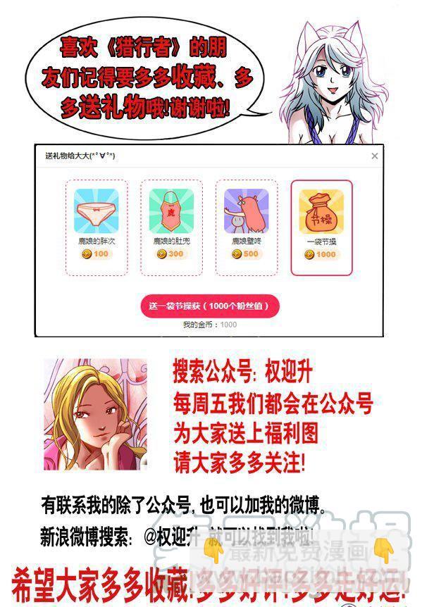 157-第155话