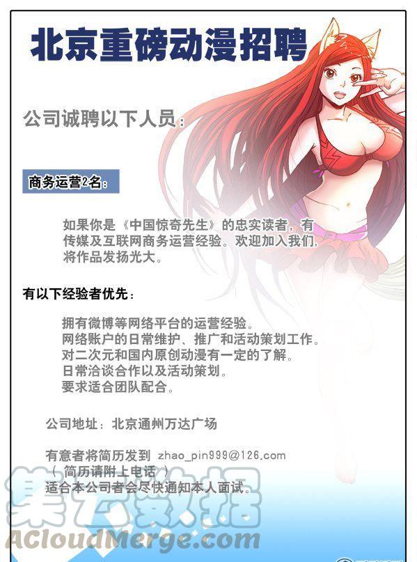 159-第157话