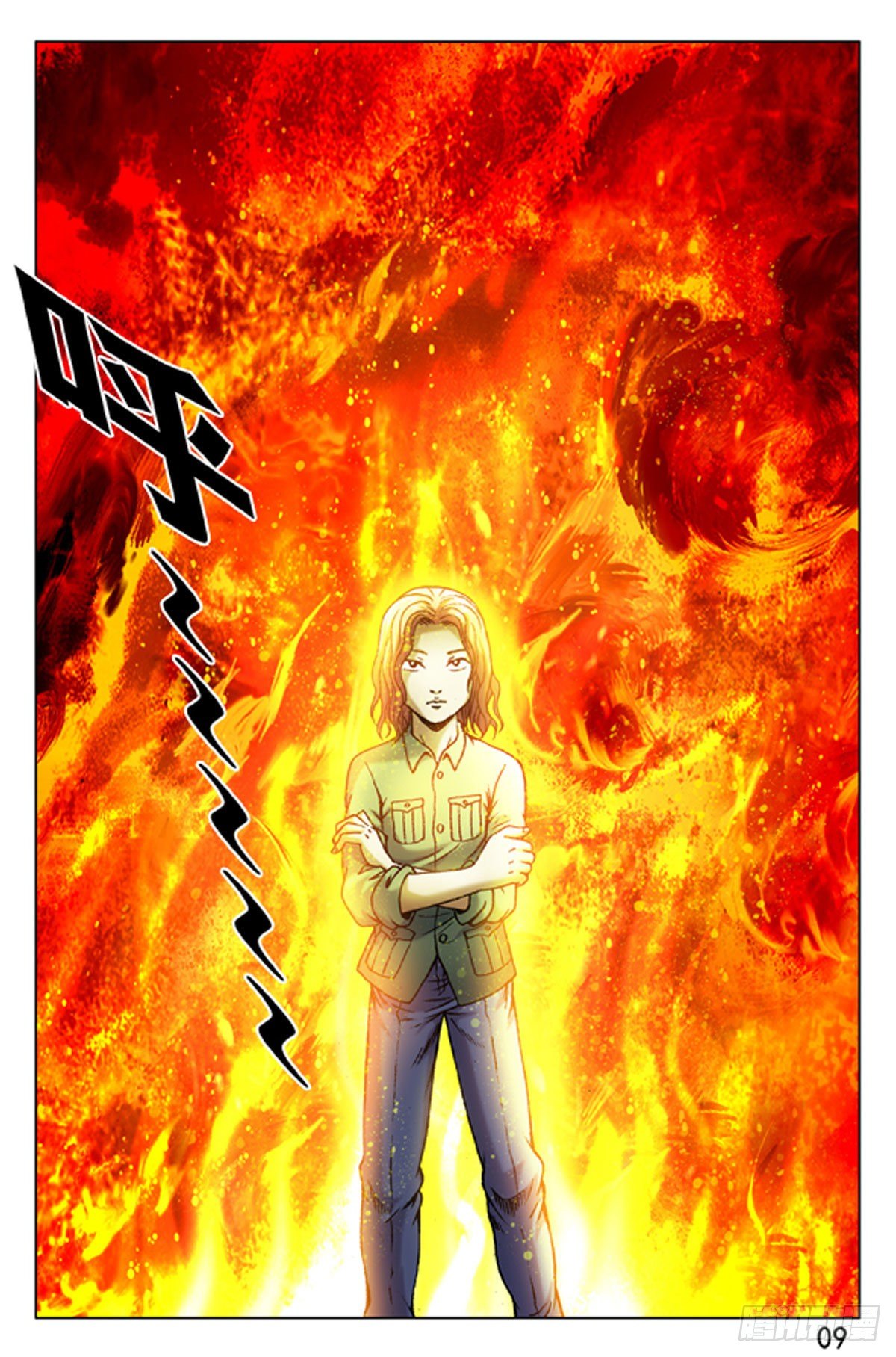 17-第17话