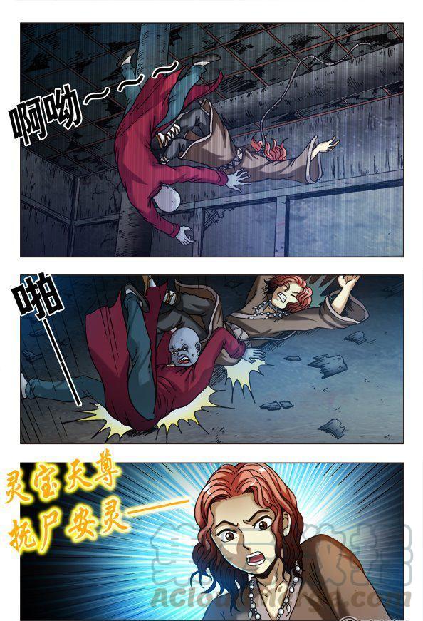 161-第159话