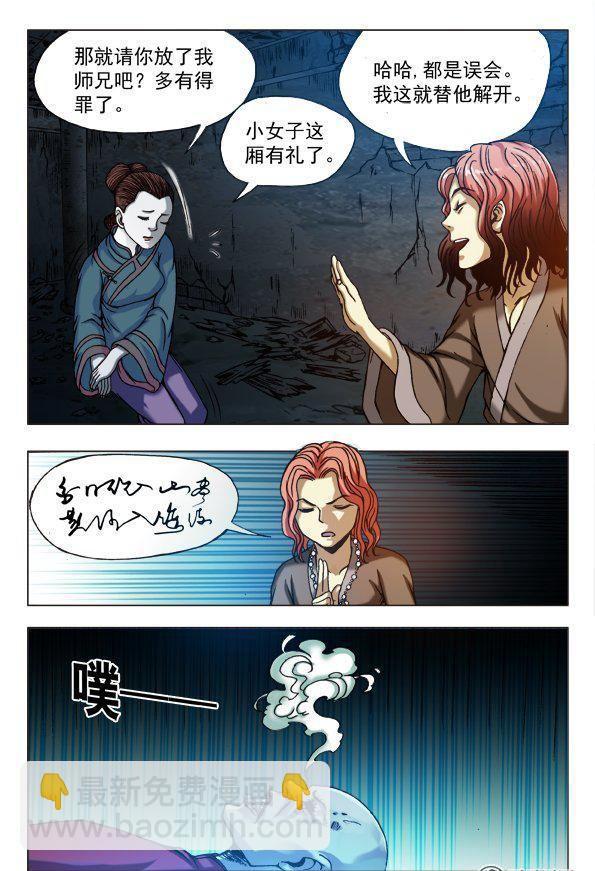 161-第159话