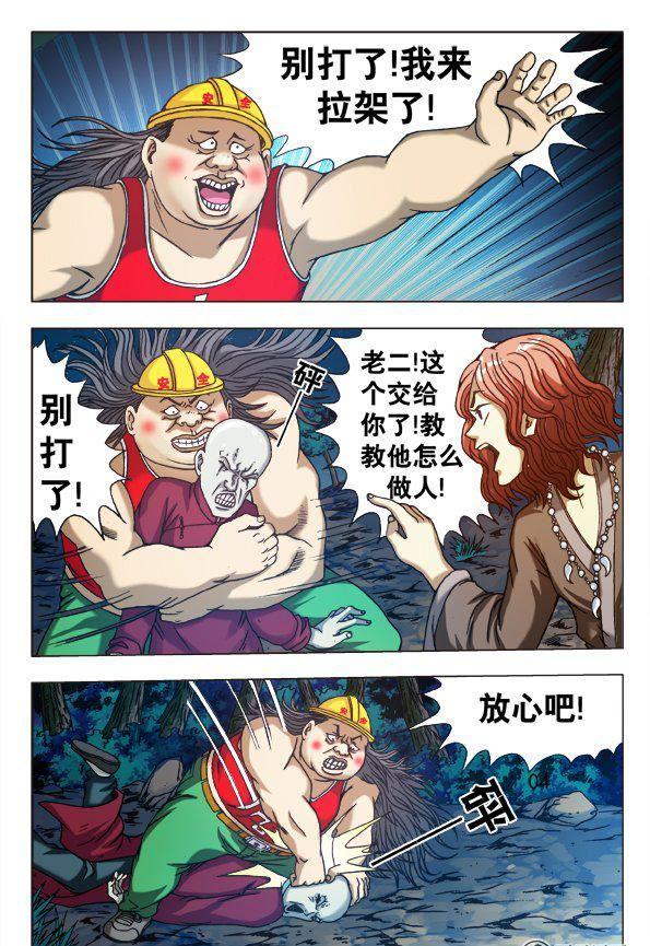 163-第161话